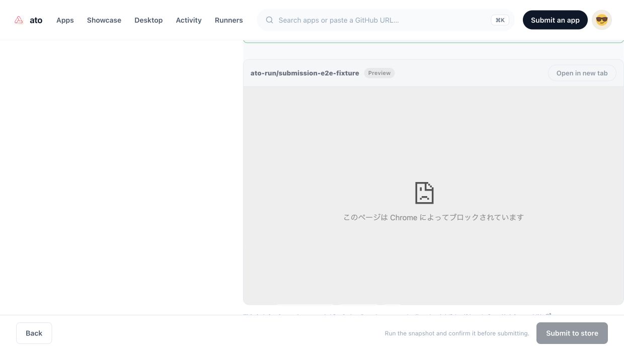 保存済みsnapshotを新しいrestoreで起動して確認する画面